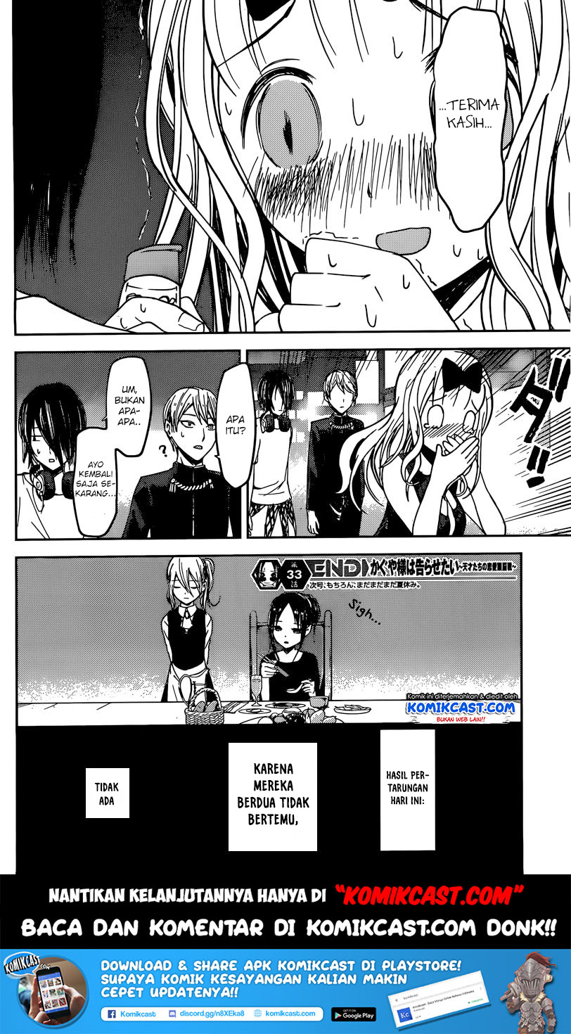 Kaguya-sama wa Kokurasetai: Tensai-tachi no Renai Zunousen Chapter 43 - halaman 19