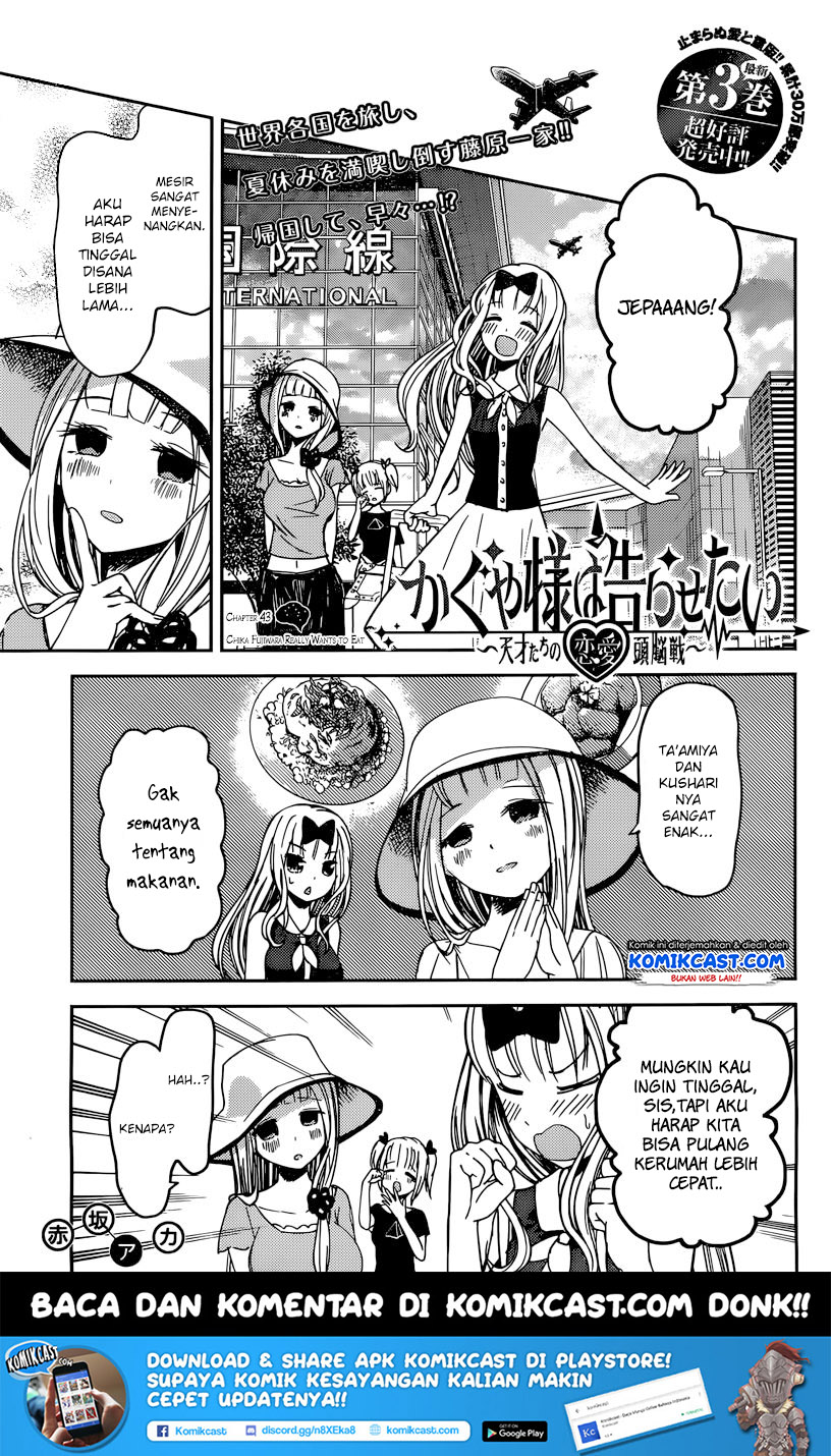 Kaguya-sama wa Kokurasetai: Tensai-tachi no Renai Zunousen Chapter 43 - halaman 2