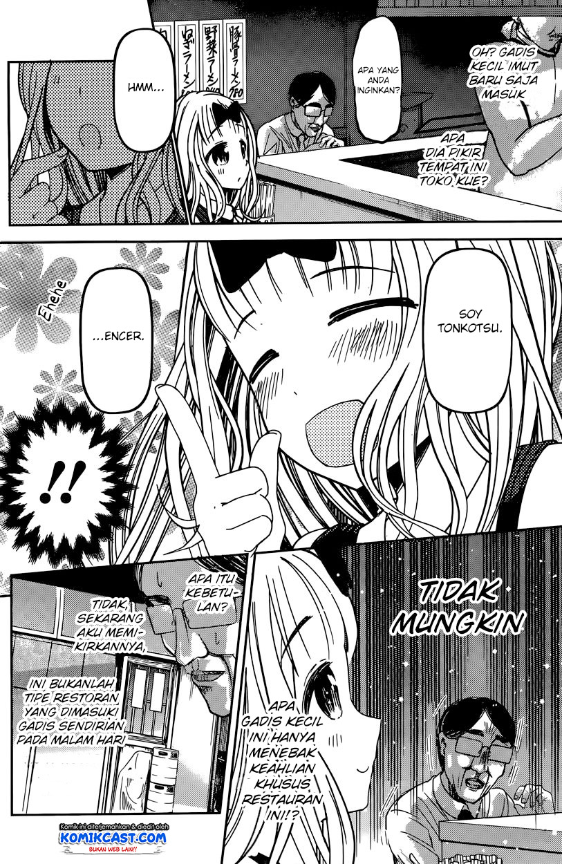 Kaguya-sama wa Kokurasetai: Tensai-tachi no Renai Zunousen Chapter 43 - halaman 5