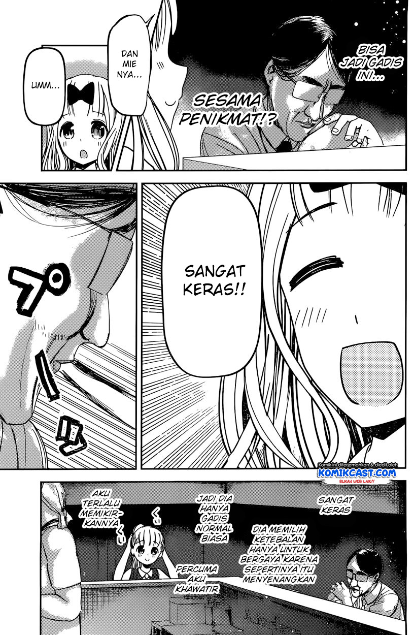 Kaguya-sama wa Kokurasetai: Tensai-tachi no Renai Zunousen Chapter 43 - halaman 6