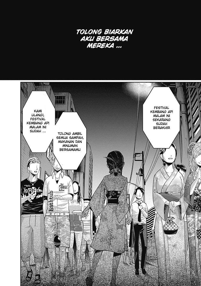 Kaguya-sama wa Kokurasetai: Tensai-tachi no Renai Zunousen Chapter 45 - halaman 11