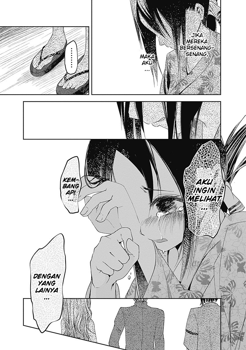 Kaguya-sama wa Kokurasetai: Tensai-tachi no Renai Zunousen Chapter 45 - halaman 14