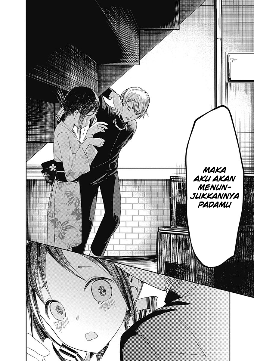 Kaguya-sama wa Kokurasetai: Tensai-tachi no Renai Zunousen Chapter 45 - halaman 15