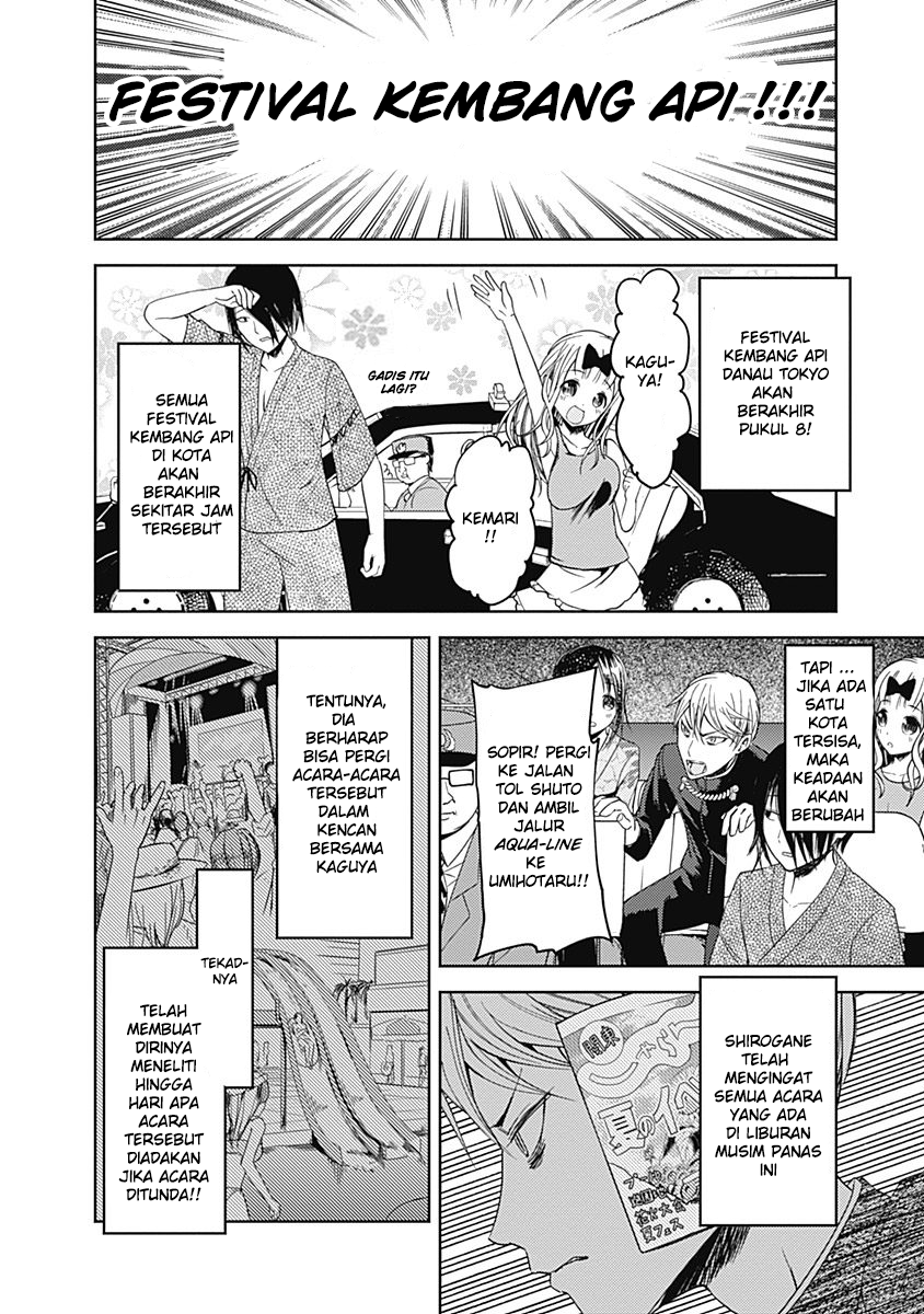 Kaguya-sama wa Kokurasetai: Tensai-tachi no Renai Zunousen Chapter 45 - halaman 17