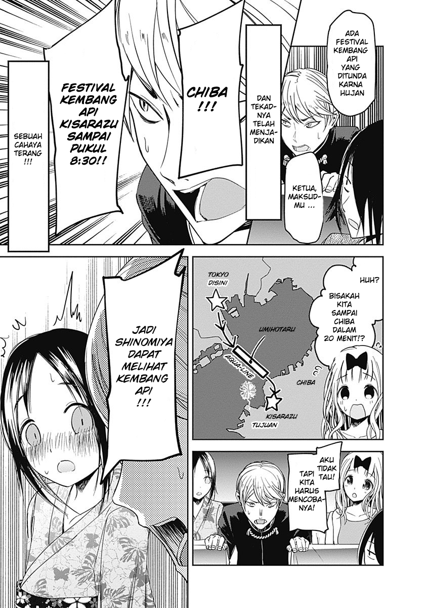 Kaguya-sama wa Kokurasetai: Tensai-tachi no Renai Zunousen Chapter 45 - halaman 18