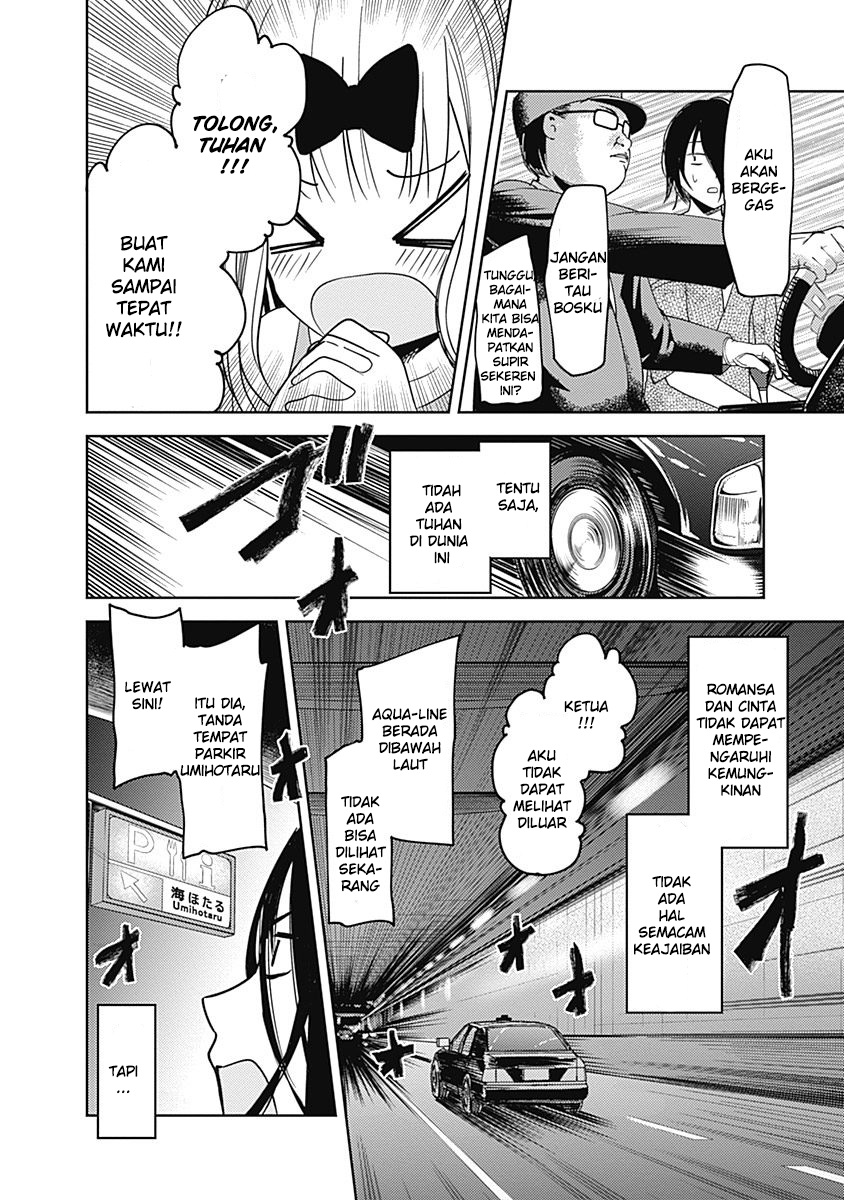 Kaguya-sama wa Kokurasetai: Tensai-tachi no Renai Zunousen Chapter 45 - halaman 19