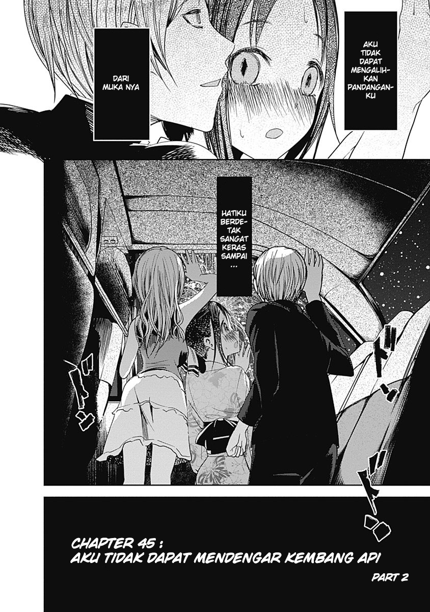 Kaguya-sama wa Kokurasetai: Tensai-tachi no Renai Zunousen Chapter 45 - halaman 22