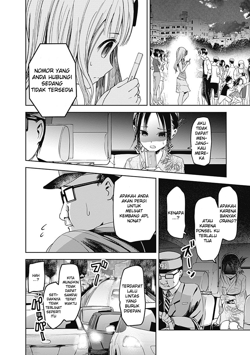 Kaguya-sama wa Kokurasetai: Tensai-tachi no Renai Zunousen Chapter 45 - halaman 7