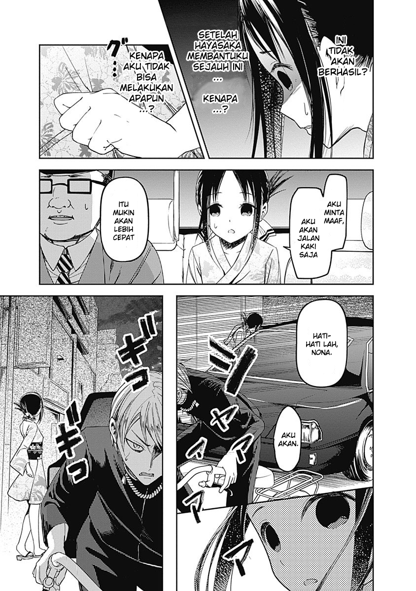 Kaguya-sama wa Kokurasetai: Tensai-tachi no Renai Zunousen Chapter 45 - halaman 8