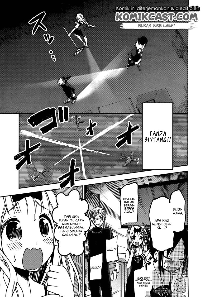 Kaguya-sama wa Kokurasetai: Tensai-tachi no Renai Zunousen Chapter 46 - halaman 12