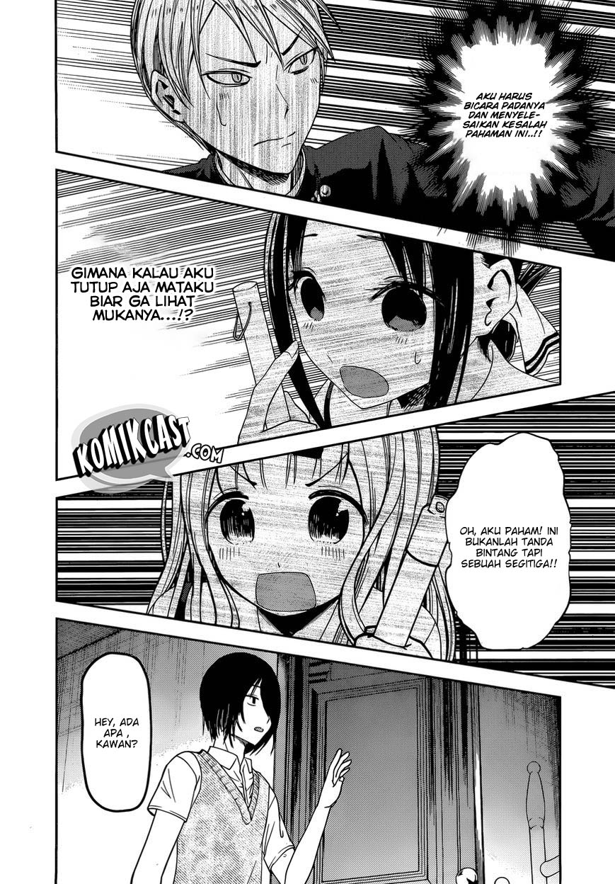 Kaguya-sama wa Kokurasetai: Tensai-tachi no Renai Zunousen Chapter 46 - halaman 13