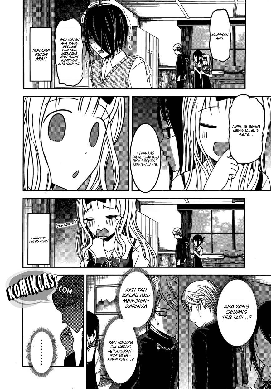 Kaguya-sama wa Kokurasetai: Tensai-tachi no Renai Zunousen Chapter 46 - halaman 15