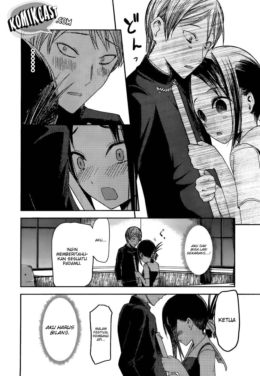 Kaguya-sama wa Kokurasetai: Tensai-tachi no Renai Zunousen Chapter 46 - halaman 17