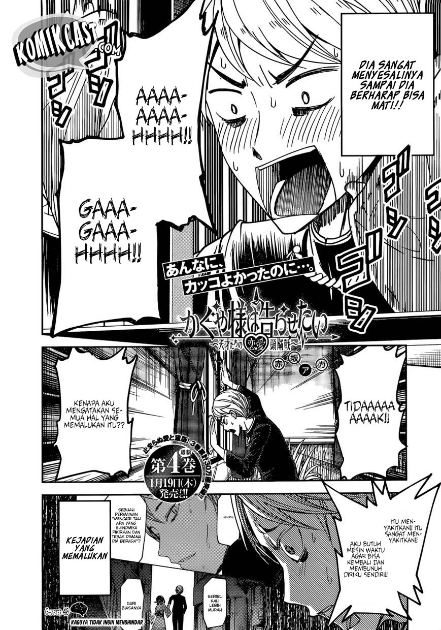 Kaguya-sama wa Kokurasetai: Tensai-tachi no Renai Zunousen Chapter 46 - halaman 3