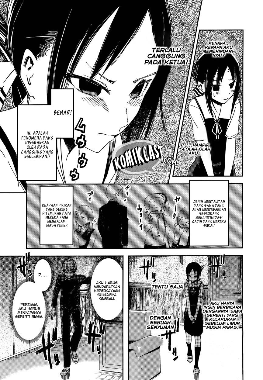 Kaguya-sama wa Kokurasetai: Tensai-tachi no Renai Zunousen Chapter 46 - halaman 8