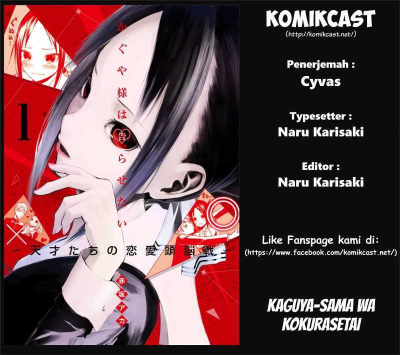 Kaguya-sama wa Kokurasetai: Tensai-tachi no Renai Zunousen Chapter 5 - halaman 1