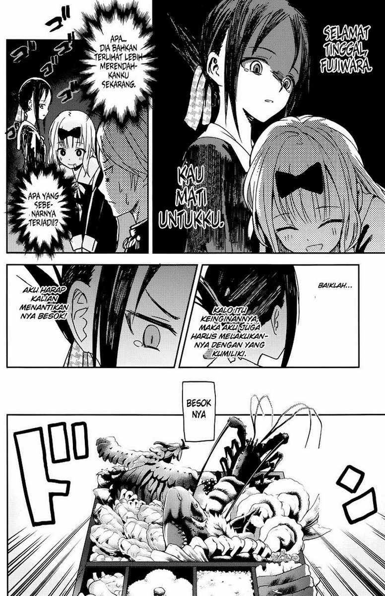 Kaguya-sama wa Kokurasetai: Tensai-tachi no Renai Zunousen Chapter 5 - halaman 11