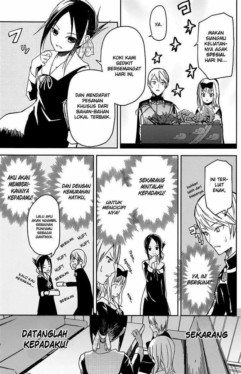 Kaguya-sama wa Kokurasetai: Tensai-tachi no Renai Zunousen Chapter 5 - halaman 12