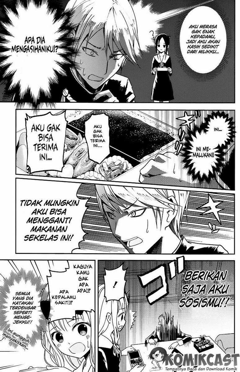 Kaguya-sama wa Kokurasetai: Tensai-tachi no Renai Zunousen Chapter 5 - halaman 14