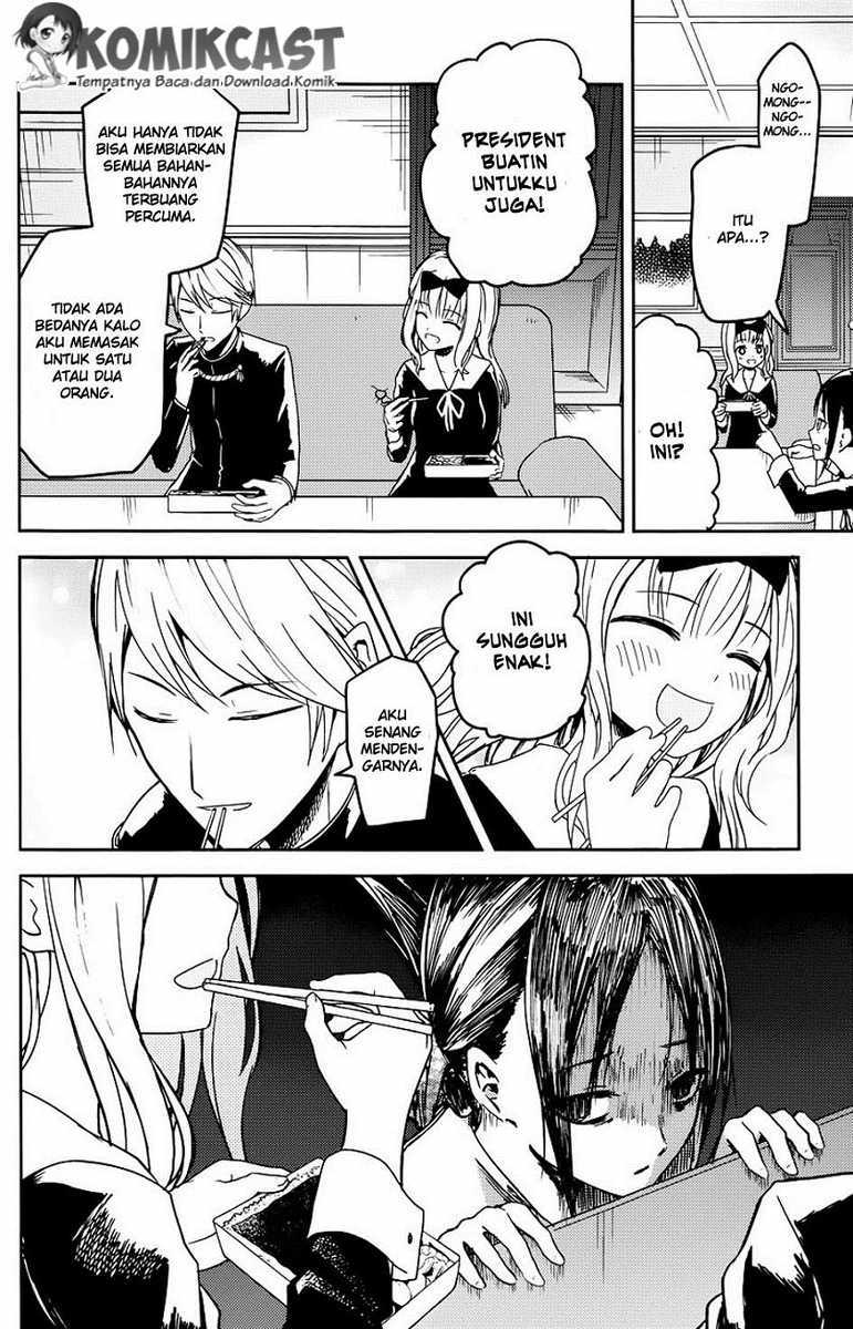 Kaguya-sama wa Kokurasetai: Tensai-tachi no Renai Zunousen Chapter 5 - halaman 15