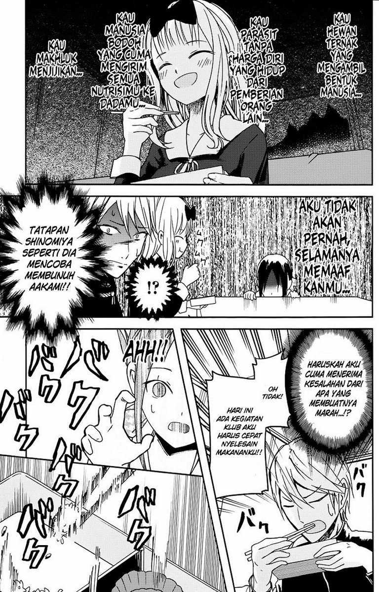 Kaguya-sama wa Kokurasetai: Tensai-tachi no Renai Zunousen Chapter 5 - halaman 16