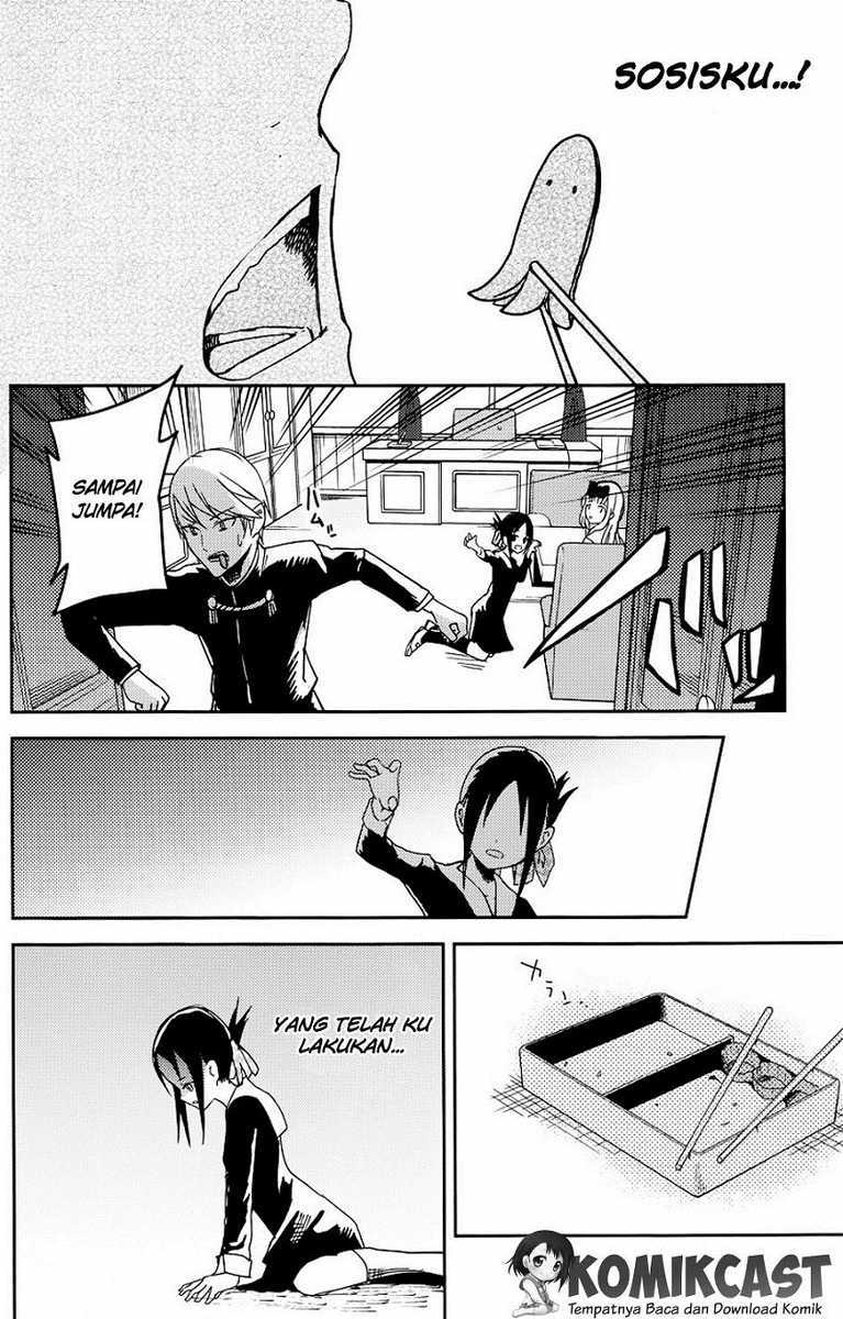 Kaguya-sama wa Kokurasetai: Tensai-tachi no Renai Zunousen Chapter 5 - halaman 17