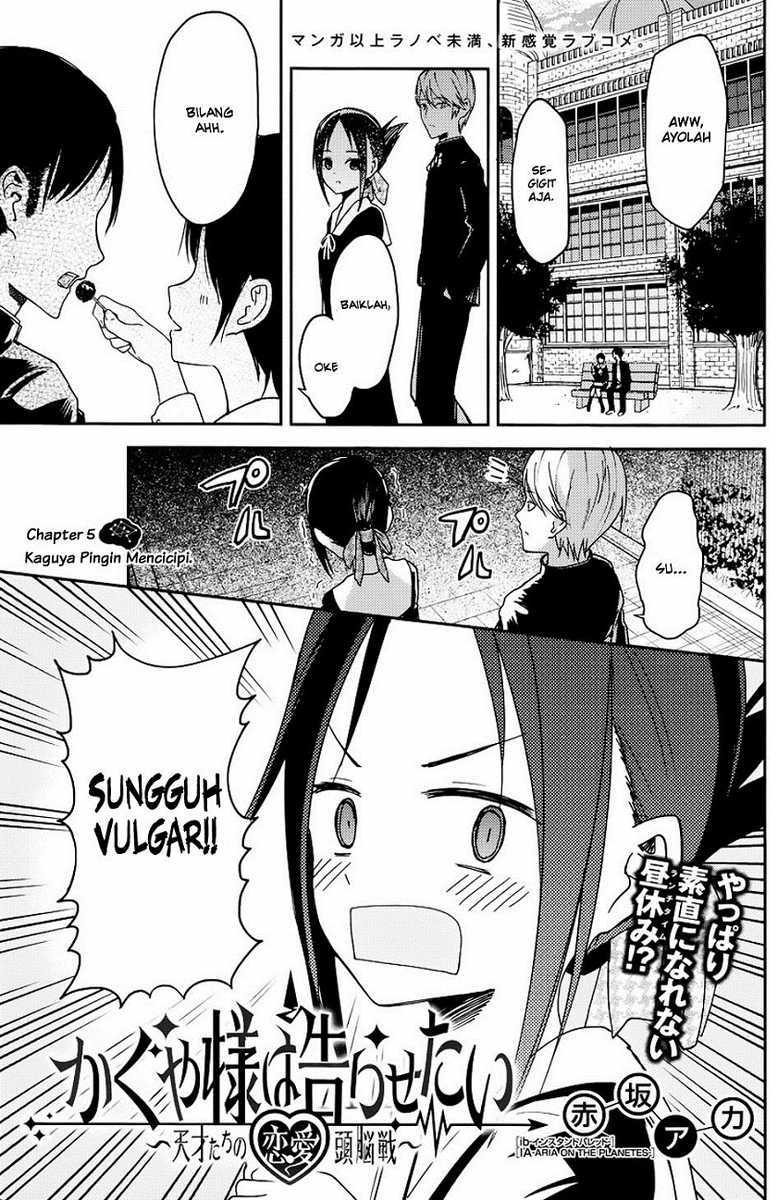 Kaguya-sama wa Kokurasetai: Tensai-tachi no Renai Zunousen Chapter 5 - halaman 2