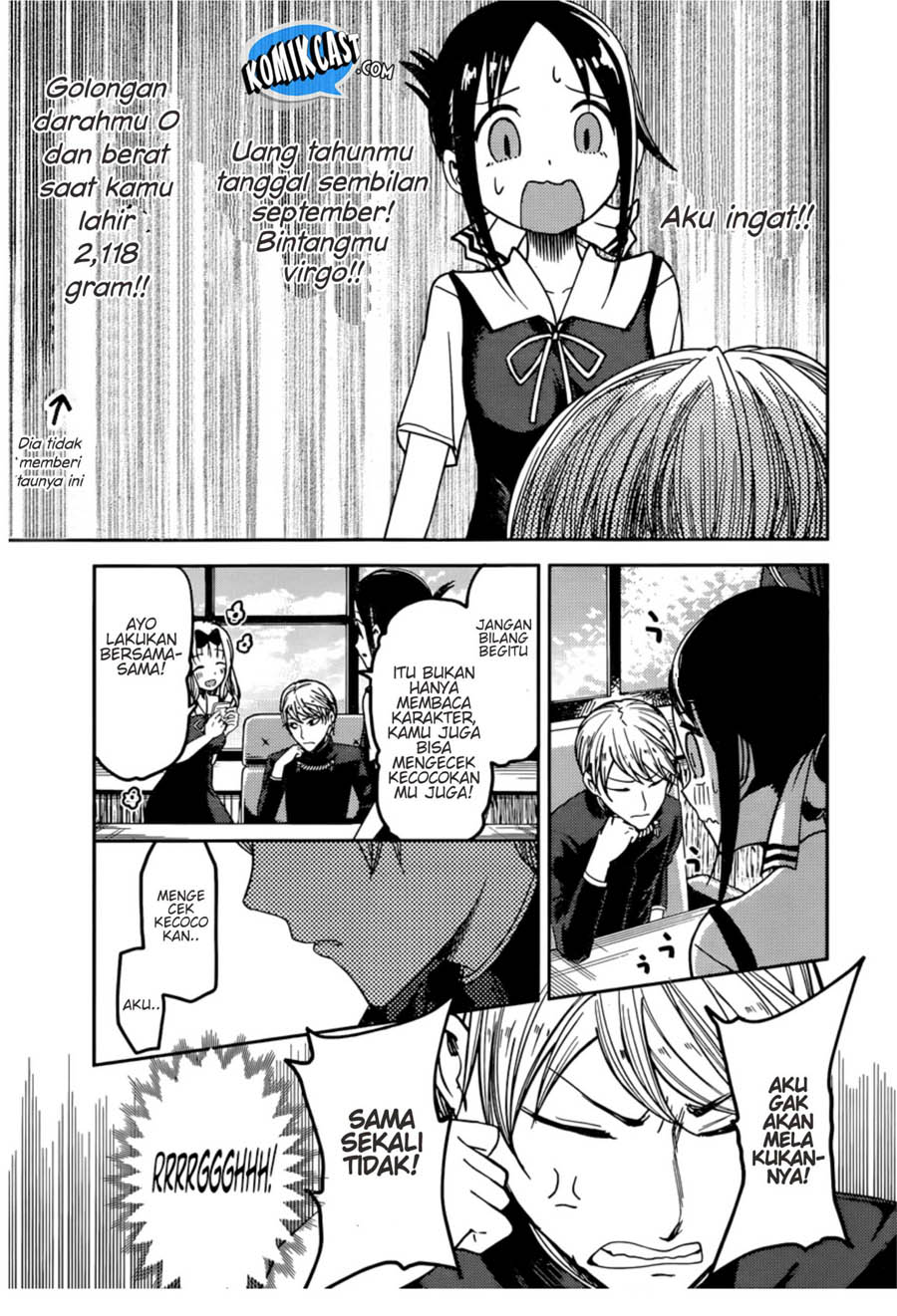 Kaguya-sama wa Kokurasetai: Tensai-tachi no Renai Zunousen Chapter 51 - halaman 12