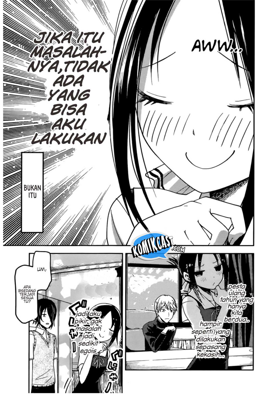 Kaguya-sama wa Kokurasetai: Tensai-tachi no Renai Zunousen Chapter 51 - halaman 18