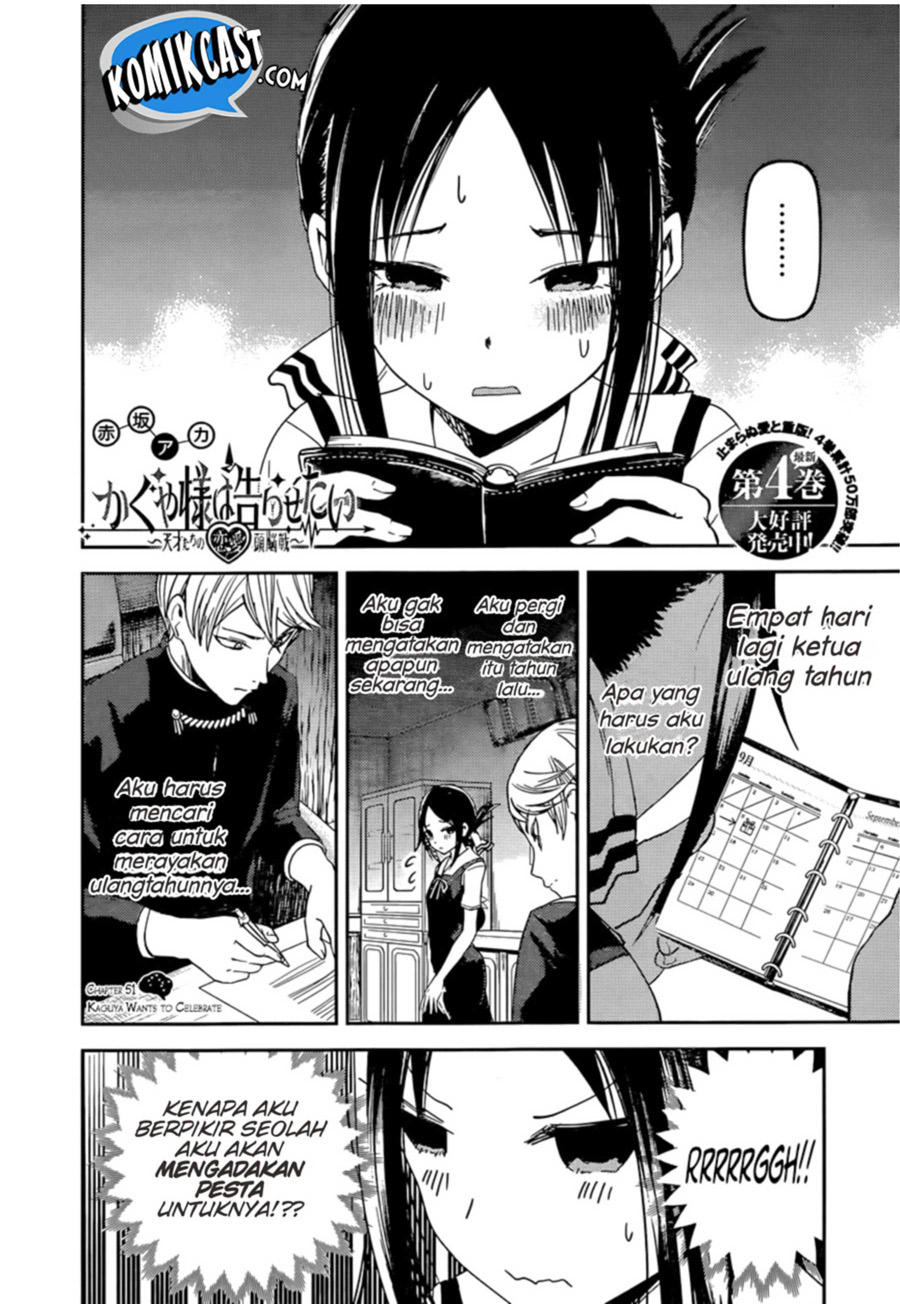 Kaguya-sama wa Kokurasetai: Tensai-tachi no Renai Zunousen Chapter 51 - halaman 3