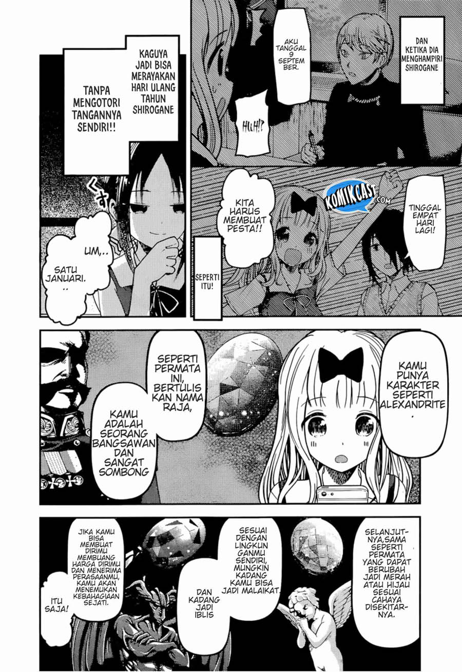 Kaguya-sama wa Kokurasetai: Tensai-tachi no Renai Zunousen Chapter 51 - halaman 7