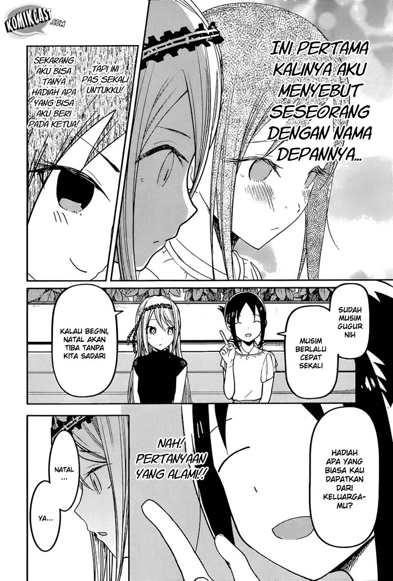 Kaguya-sama wa Kokurasetai: Tensai-tachi no Renai Zunousen Chapter 52 - halaman 10