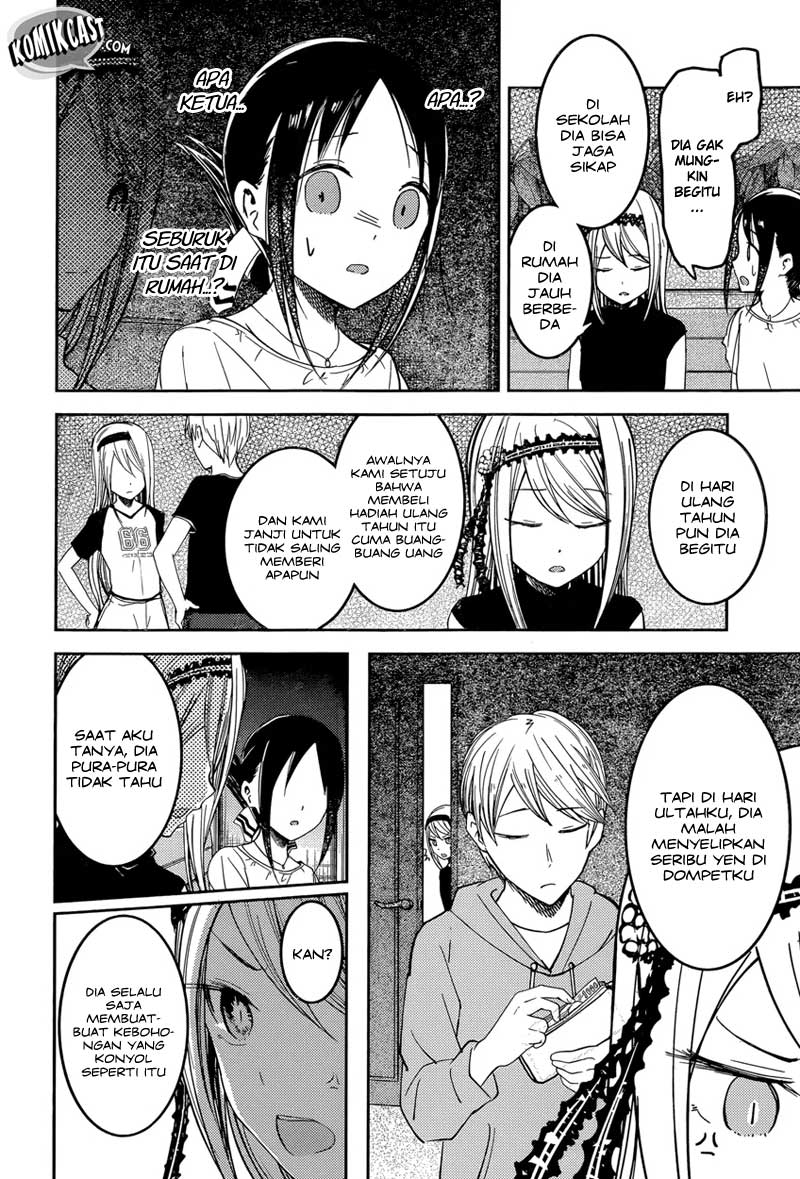 Kaguya-sama wa Kokurasetai: Tensai-tachi no Renai Zunousen Chapter 52 - halaman 12