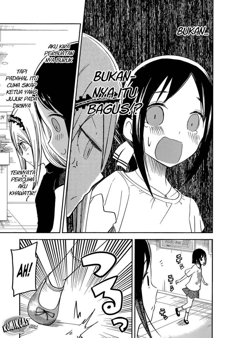 Kaguya-sama wa Kokurasetai: Tensai-tachi no Renai Zunousen Chapter 52 - halaman 13