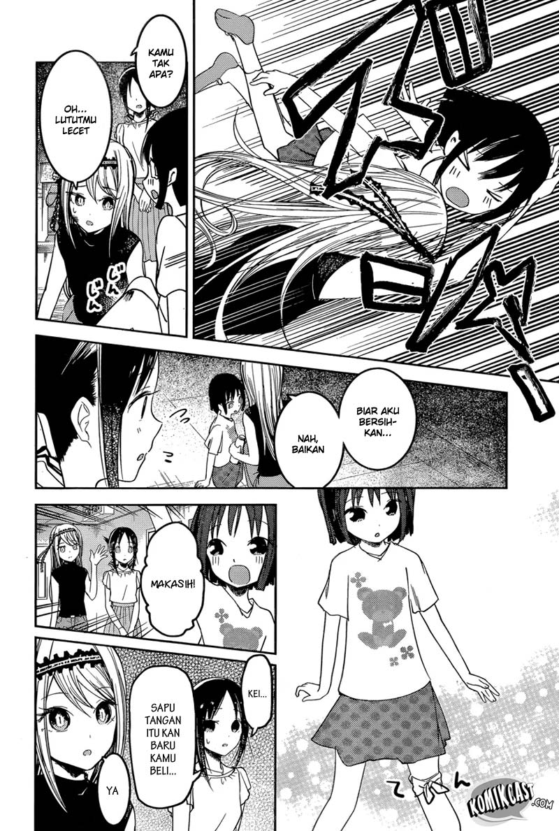 Kaguya-sama wa Kokurasetai: Tensai-tachi no Renai Zunousen Chapter 52 - halaman 14