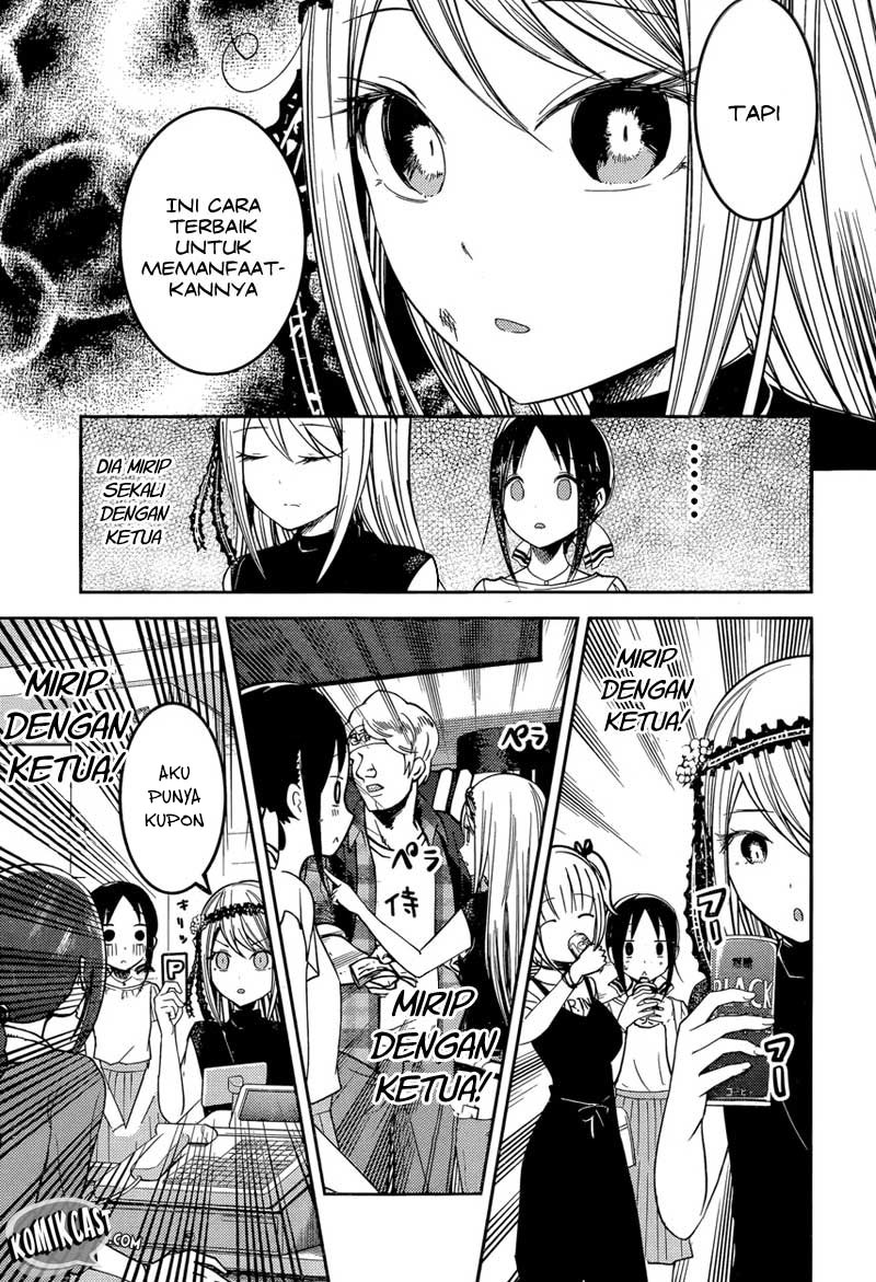Kaguya-sama wa Kokurasetai: Tensai-tachi no Renai Zunousen Chapter 52 - halaman 15
