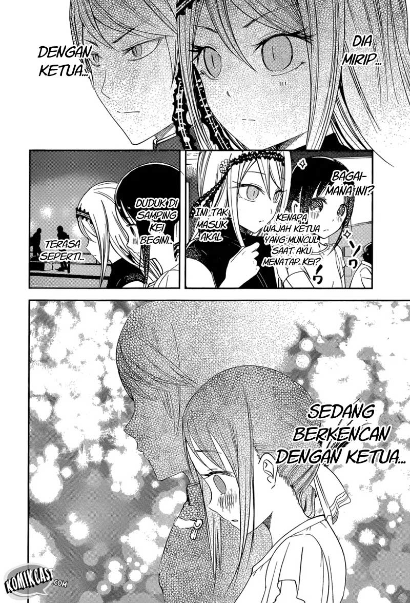 Kaguya-sama wa Kokurasetai: Tensai-tachi no Renai Zunousen Chapter 52 - halaman 16