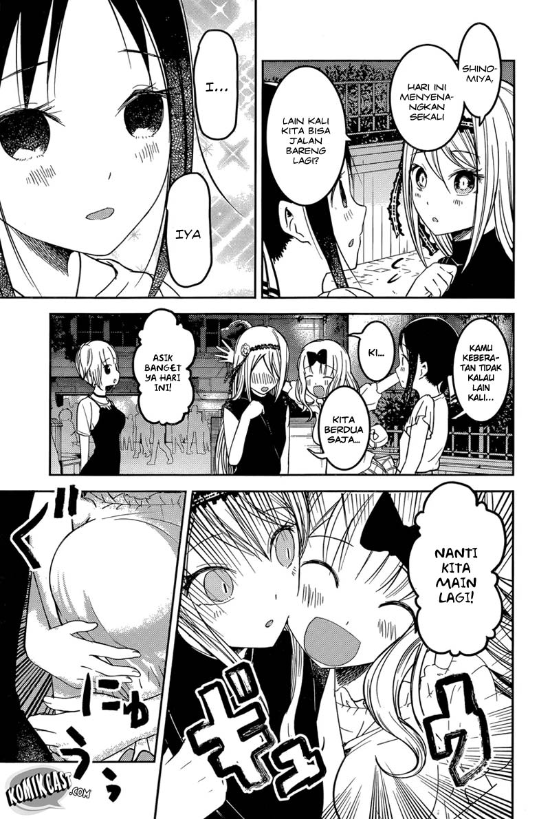 Kaguya-sama wa Kokurasetai: Tensai-tachi no Renai Zunousen Chapter 52 - halaman 17
