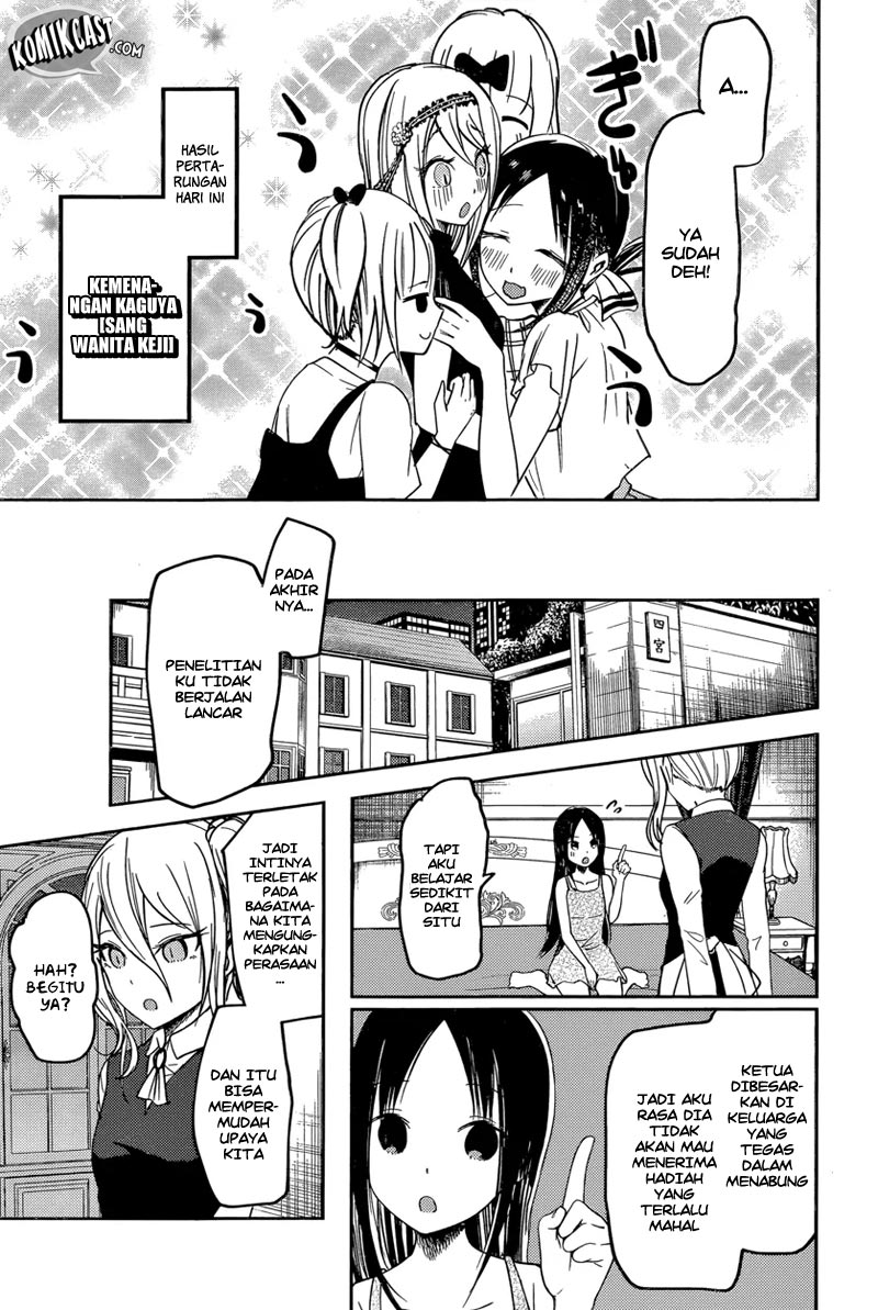 Kaguya-sama wa Kokurasetai: Tensai-tachi no Renai Zunousen Chapter 52 - halaman 19