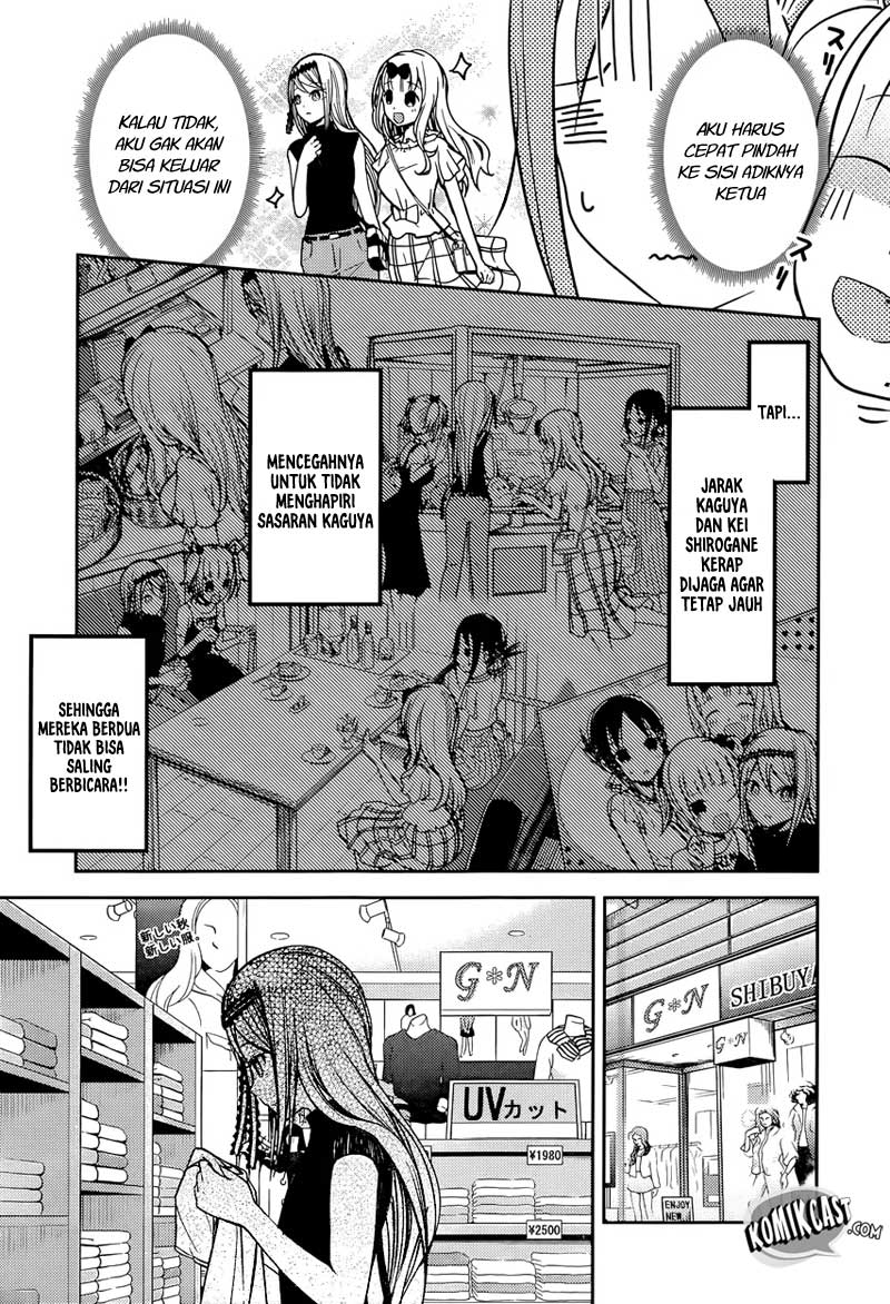 Kaguya-sama wa Kokurasetai: Tensai-tachi no Renai Zunousen Chapter 52 - halaman 7