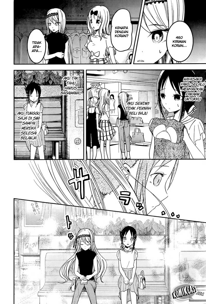 Kaguya-sama wa Kokurasetai: Tensai-tachi no Renai Zunousen Chapter 52 - halaman 8