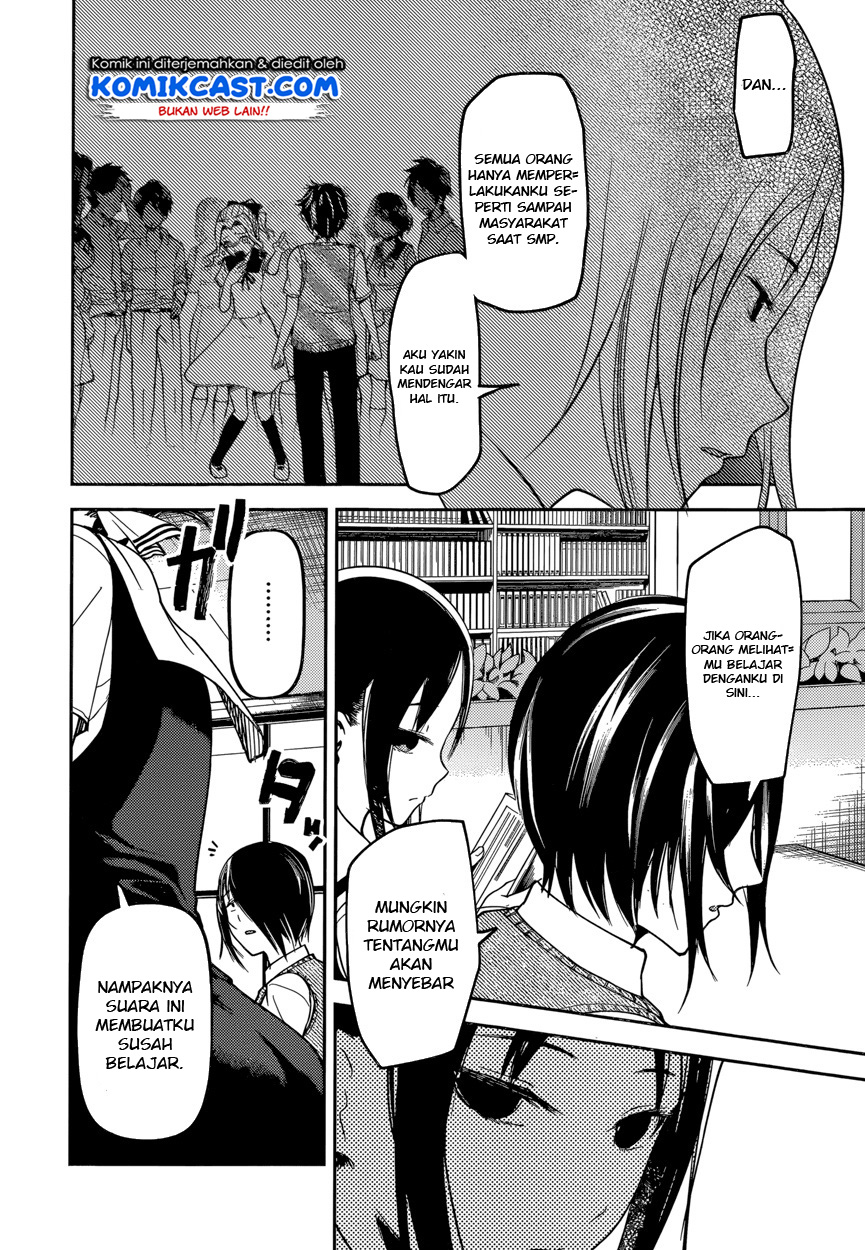 Kaguya-sama wa Kokurasetai: Tensai-tachi no Renai Zunousen Chapter 55 - halaman 13
