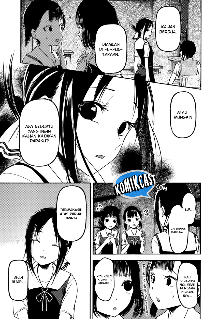 Kaguya-sama wa Kokurasetai: Tensai-tachi no Renai Zunousen Chapter 55 - halaman 14