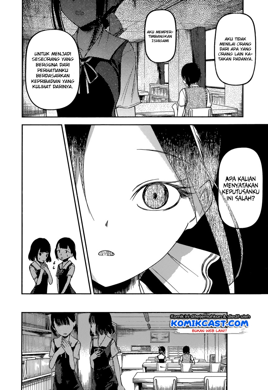 Kaguya-sama wa Kokurasetai: Tensai-tachi no Renai Zunousen Chapter 55 - halaman 15