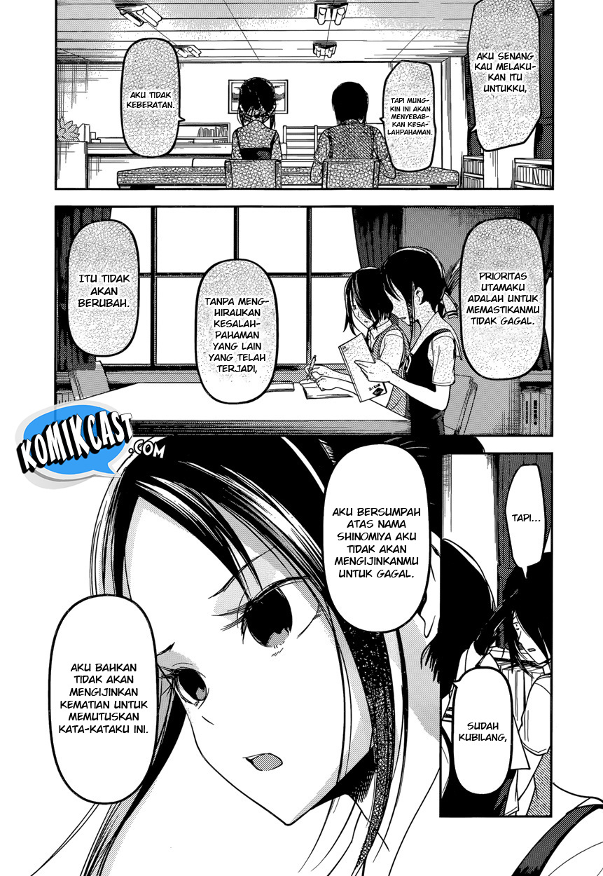 Kaguya-sama wa Kokurasetai: Tensai-tachi no Renai Zunousen Chapter 55 - halaman 16