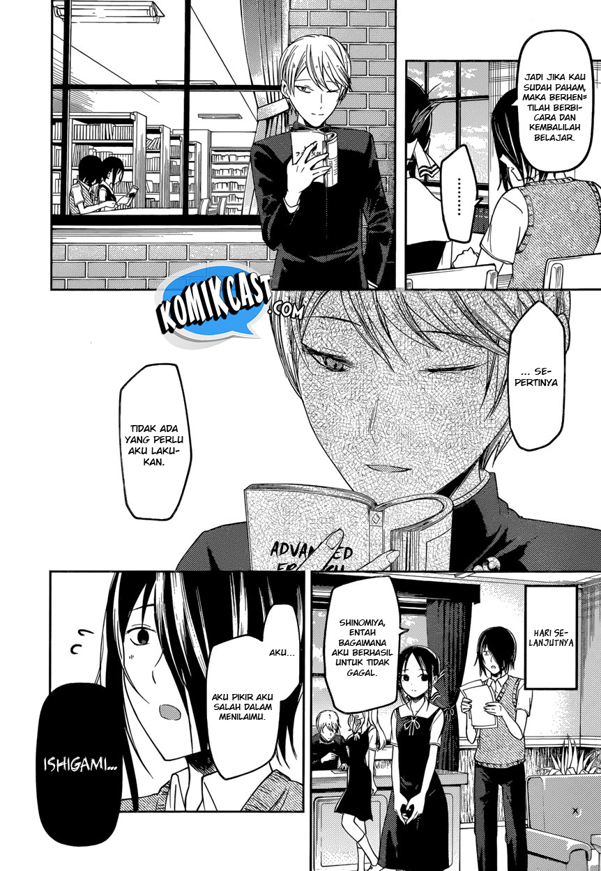 Kaguya-sama wa Kokurasetai: Tensai-tachi no Renai Zunousen Chapter 55 - halaman 17
