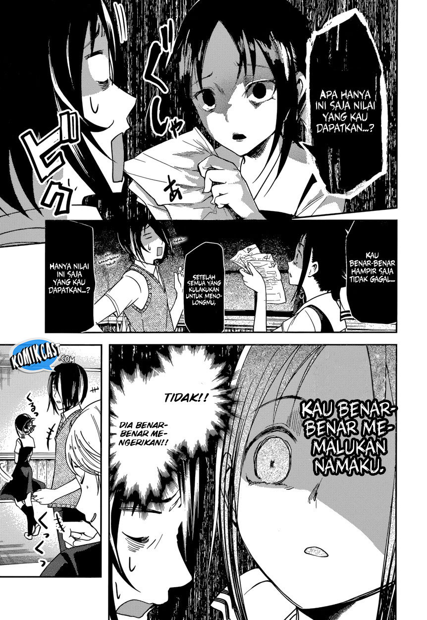 Kaguya-sama wa Kokurasetai: Tensai-tachi no Renai Zunousen Chapter 55 - halaman 18