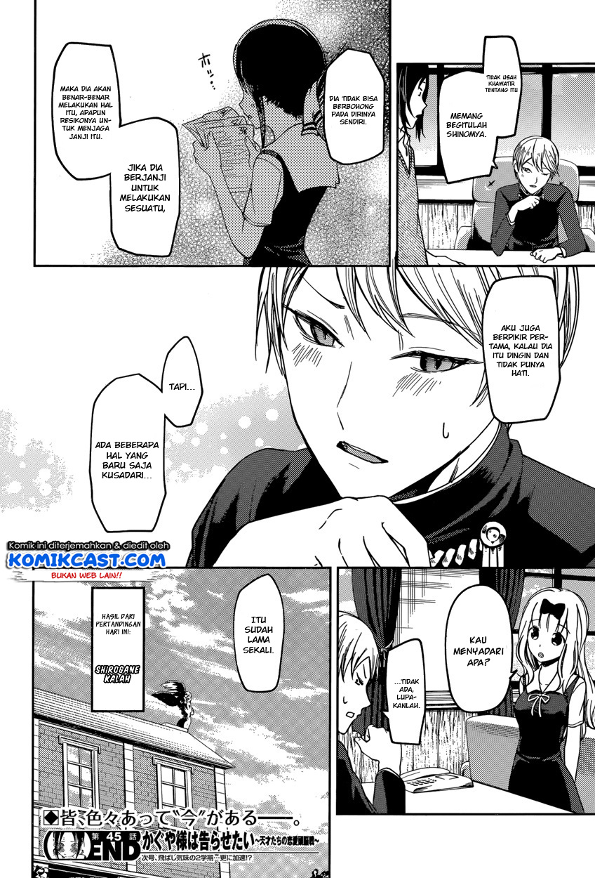 Kaguya-sama wa Kokurasetai: Tensai-tachi no Renai Zunousen Chapter 55 - halaman 19