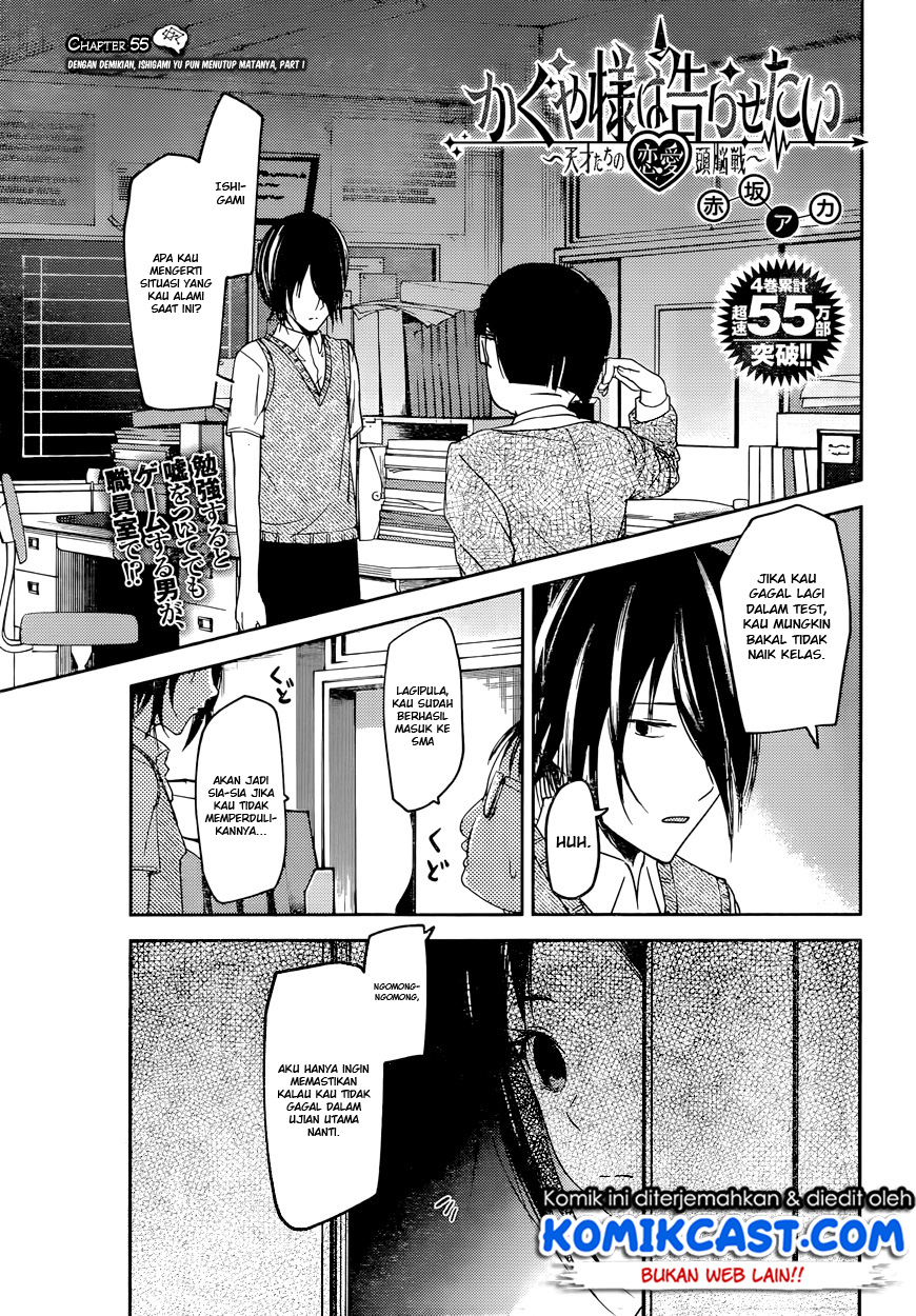 Kaguya-sama wa Kokurasetai: Tensai-tachi no Renai Zunousen Chapter 55 - halaman 2