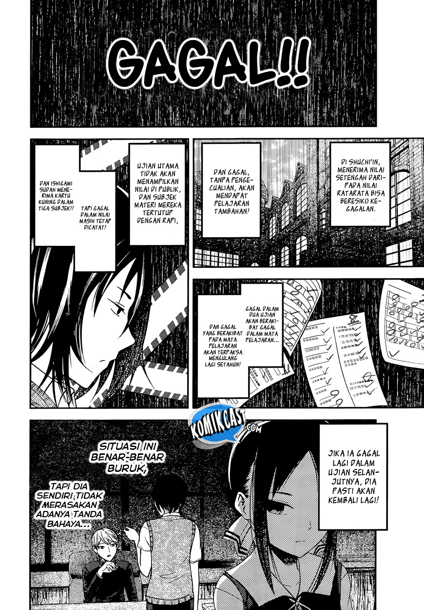 Kaguya-sama wa Kokurasetai: Tensai-tachi no Renai Zunousen Chapter 55 - halaman 3